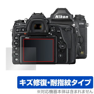 Nikon ჌tJ D780 ی tB OverLay Magic for jR NikonD780 ჌tJ tی LYC ώw hw R[eBO