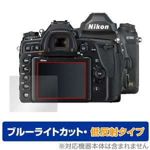 Nikon ��჌�t�J���� D780 �ی� �t�B���� OverLay Eye Protector �ᔽ�� for �j�R�� NikonD780 ��჌�t�J���� �t���ی� �u���[���C�g�J�b�g �f�荞�݂�}����
