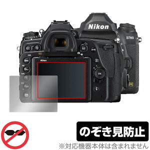 Nikon ჌tJ D780 ی tB OverLay Secret for jR NikonD780 ჌tJ tی vCoV[tB^[ ̂h~