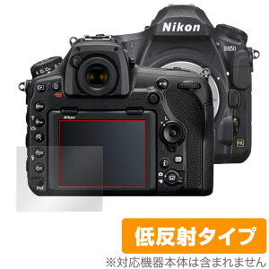 Nikon ��჌�t�J���� D850 �ی� �t�B���� OverLay Plus for �j�R�� NikonD850 ��჌�t�J���� �t���ی� �A���`�O���A �ᔽ�� ����� �h�w��