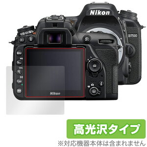 Nikon ჌tJ D7500 ی tB OverLay Brilliant for jR NikonD7500 ჌tJ tی w䂪ɂ hw 