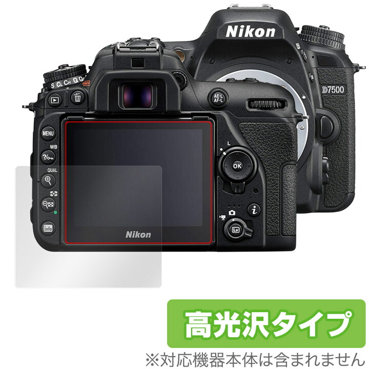 楽天市場】Nikon 一眼レフカメラ D7500 保護 フィルム OverLay  