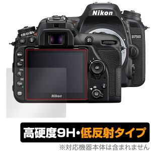 Nikon ჌tJ D7500 ی tB OverLay 9H Plus for jR NikonD7500 ჌tJ 9H dxŉf肱݂ጸᔽ˃^Cv