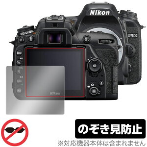 Nikon ჌tJ D7500 ی tB OverLay Secret for jR NikonD7500 ჌tJ tی vCoV[tB^[ ̂h~