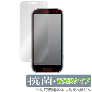 炭炭X}[gtH F-52B 5G ی tB OverLay R Brilliant for NTThR 炭炭X}[gtH F52B5G Hydro Ag+ R RECX 