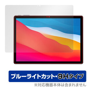 ALLDOCUBE X Game ی tB OverLay Eye Protector 9H for I[hL[u X Q[ ^ubg tی 9H dx u[CgJbg