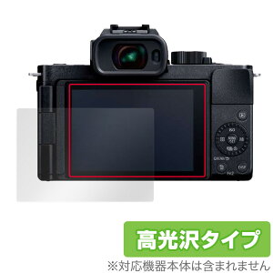 LUMIX G100 LUMIX S5 ی tB OverLay Brilliant for pi\jbN ~bNX J DCG100 DCS5 tی w䂪ɂ hw 