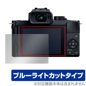 LUMIX G100 LUMIX S5 ی tB OverLay Eye Protector for pi\jbN ~bNX J DCG100 DCS5 tی ڂɂ₳ u[CgJbg
