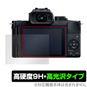 LUMIX G100 LUMIX S5 ی tB OverLay 9H Brilliant for pi\jbN ~bNX J DCG100 DCS5 9H dxœ^Cv