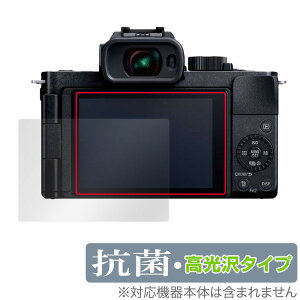 LUMIX G100 LUMIX S5 �ی� �t�B���� OverLay �R�� Brilliant for �p�i�\�j�b�N ���~�b�N�X ���J���� DCG100 DCS5 Hydro Ag+ �R�� �R�E�C���X ������