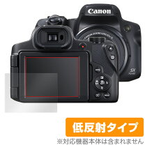 楽天市場】canon powershot sx70hsの通販