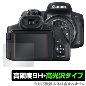 PowerShot SX70 HS �ی� �t�B���� OverLay 9H Brilliant for �L���m�� �R���p�N�g�f�W�^���J���� �p���[�V���b�g SX70HS ���d�x�œ�������������������^�C�v