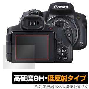 PowerShot SX70 HS �ی� �t�B���� OverLay 9H Plus for �L���m�� �R���p�N�g�f�W�^���J���� �p���[�V���b�g SX70HS 9H ���d�x�ŉf�肱�݂�ጸ����ᔽ�˃^�C�v
