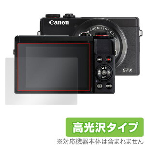 PowerShot G7 X Mark III ی tB OverLay Brilliant for Lm RpNgfW^J p[Vbg tی hw 
