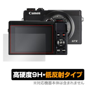 PowerShot G7 X Mark III ی tB OverLay 9H Plus for Lm RpNgfW^J p[Vbg dxŉf肱݂ጸᔽ˃^Cv