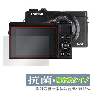 PowerShot G7 X Mark III ی tB OverLay R Brilliant for Lm RpNgfW^J p[Vbg R RECX 