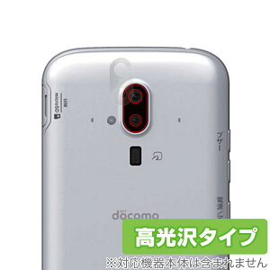 炭炭X}[gtH F-52B 5G J ی tB OverLay Brilliant for NTThR 炭炭X}[gtH F52B5G JیtB f