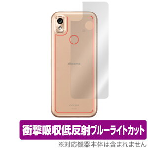 ���񂵂�X�}�z KY-51B �w�� �ی� �t�B���� OverLay Absorber for ���񂵂�X�}�z KY51B �Ռ��z�� �ᔽ�� �u���[���C�g�J�b�g �A�u�\�[�o�[ �R��