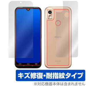 ���񂵂�X�}�z KY-51B �\�� �w�� �t�B���� OverLay Magic for ���񂵂�X�}�z KY51B �\�ʁE�w�ʃZ�b�g �L�Y�C�� �ώw�� �h�w�� �R�[�e�B���O