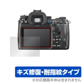 PENTAX K-3 Mark III 保護 フィルム OverLay Magic for ペンタックス デジタル一眼レフ K3 Mark III 液晶保護 キズ修復 耐指紋 防指紋 コーティング
