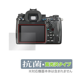 PENTAX K-3 Mark III �ی� �t�B���� OverLay �R�� Brilliant for �y���^�b�N�X �f�W�^����჌�t K3 Mark III Hydro Ag+ �R�� �R�E�C���X ������