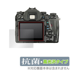 PENTAX K-1 Mark II ی tB OverLay R Brilliant for y^bNX fW^჌t K1 Mark II Hydro Ag+ R RECX 