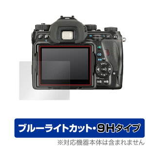 PENTAX K-1 Mark II ی tB OverLay Eye Protector 9H for y^bNX fW^჌t K1 Mark II tی 9H dx u[CgJbg