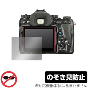 PENTAX K-1 Mark II ی tB OverLay Secret for y^bNX fW^჌t K1 Mark II tی vCoV[tB^[ ̂h~