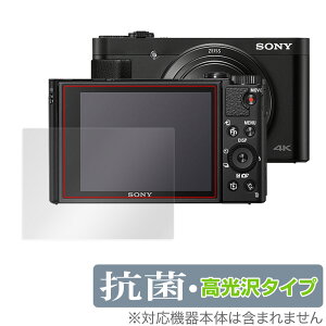 Cyber-shot DSC-HX99 DSC-WX800 ی tB OverLay R Brilliant for \j[ TCo[Vbg DSCHX99 DSCWX800 Hydro Ag+ R RECX 