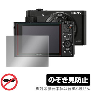 Cyber-shot DSC-HX99 DSC-WX800 ی tB OverLay Secret for \j[ TCo[Vbg DSCHX99 DSCWX800 tی vCoV[tB^[ ̂h~