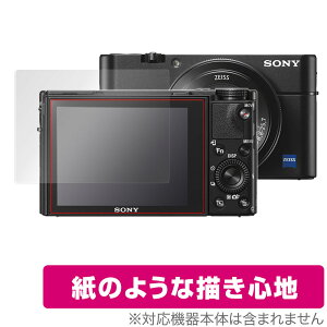 Cyber-Shot RX1 RX100 �V���[�Y �ی� �t�B���� OverLay Paper for �\�j�[ �T�C�o�[�V���b�g RX1 RX100 �V���[�Y ���̂悤�� �t�B���� ���̂悤�ȕ`���S�n