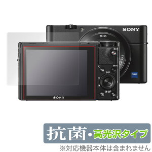 Cyber-Shot RX1 RX100 �V���[�Y �ی� �t�B���� OverLay �R�� Brilliant for �\�j�[ �T�C�o�[�V���b�g RX1 RX100 �V���[�Y Hydro Ag+ �R�� �R�E�C���X ������