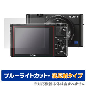 Cyber-Shot RX1 RX100 �V���[�Y �ی� �t�B���� OverLay Eye Protector �ᔽ�� for �\�j�[ �T�C�o�[�V���b�g RX1 RX100 �V���[�Y �u���[���C�g�J�b�g ���˒ጸ