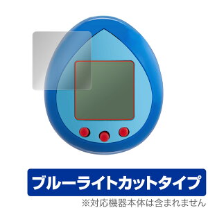 Toy Story Tamagotchi ی tB OverLay Eye Protector for o_C ܂nano gCEXg[[ tی ڂɂ₳ u[CgJbg