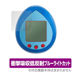 Toy Story Tamagotchi 保護 フィルム OverLay Absorber for バンダイ たまごっちnano トイ・ストーリー 衝撃吸収 低反射 ブルーライトカット アブソーバー 抗菌