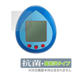 Toy Story Tamagotchi 保護 フィルム OverLay 抗菌 Brilliant for バンダイ たまごっちnano トイ・ストーリー Hydro Ag+ 抗菌 抗ウイルス 高光沢