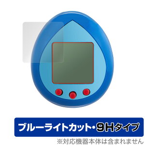 Toy Story Tamagotchi ی tB OverLay Eye Protector 9H for o_C ܂nano gCEXg[[ tی 9H dx u[CgJbg