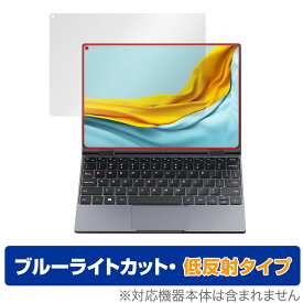 CHUWI MiniBook X 保護 フィルム OverLay Eye Protector 低反射 for ツーウェイ ノートPC ミニブック X 液晶保護 ブルーライトカット 映り込みを抑える