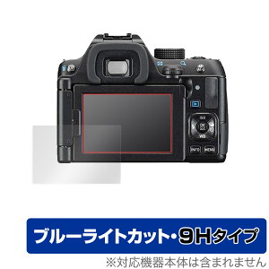 PENTAX K-70 KP K-S2 �ی� �t�B���� OverLay Eye Protector 9H for �y���^�b�N�X �f�W�^����჌�t K70 KP KS2 �t���ی� 9H ���d�x �u���[���C�g�J�b�g