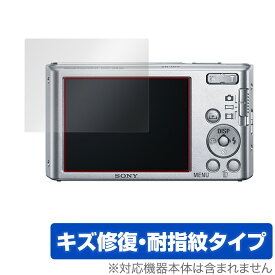 Cyber-Shot DSC-W830 保護 フィルム OverLay Magic for ソニー サイバーショット DSCW830 液晶保護 キズ修復 耐指紋 防指紋 コーティング