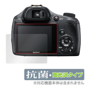 Cyber-Shot DSC-HX400V �ی� �t�B���� OverLay �R�� Brilliant for �\�j�[ �T�C�o�[�V���b�g DSCHX400V Hydro Ag+ �R�� �R�E�C���X ������