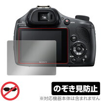 楽天市場】dsc-hx400v ケース（メーカーソニー）の通販