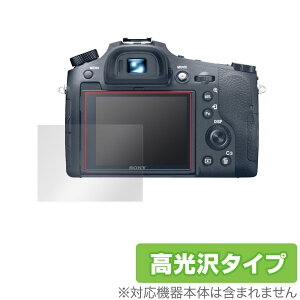 Cyber-Shot RX10IV RX10III RX10II RX10 �ی� �t�B���� OverLay Brilliant for �\�j�[ �T�C�o�[�V���b�g �V���[�Y �t���ی� �w�䂪���ɂ��� �h�w�� ������