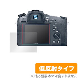 Cyber-Shot RX10IV RX10III RX10II RX10 保護 フィルム OverLay Plus for ソニー サイバーショット シリーズ 液晶保護 アンチグレア 低反射 非光沢 防指紋