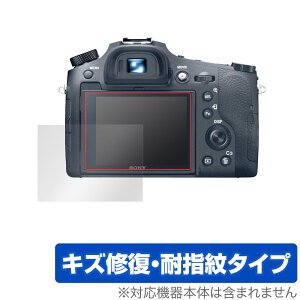 Cyber-Shot RX10IV RX10III RX10II RX10 �ی� �t�B���� OverLay Magic for �\�j�[ �T�C�o�[�V���b�g �V���[�Y �t���ی� �L�Y�C�� �ώw�� �h�w�� �R�[�e�B���O