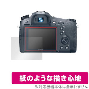 Cyber-Shot RX10IV RX10III RX10II RX10 �ی� �t�B���� OverLay Paper for �\�j�[ �T�C�o�[�V���b�g �V���[�Y ���̂悤�� �t�B���� ���̂悤�ȕ`���S�n