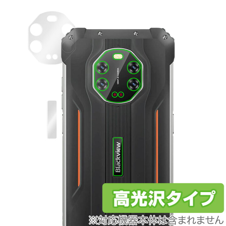 楽天市場】【マラソン期間エントリーでポイント10倍】Blackview BV8800  