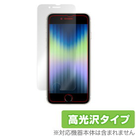iPhone SE 第3世代 2022 第2世代 2020 iPhone 8 iPhone 7 保護 フィルム OverLay Brilliant for アイフォンSE iPhone8 iPhone7 液晶保護 防指紋 高光沢