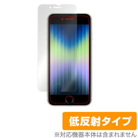 iPhone SE 第3世代 2022 第2世代 2020 iPhone 8 iPhone 7 保護 フィルム OverLay Plus for アイフォンSE iPhone8 iPhone7 液晶保護 低反射 非光沢 防指紋