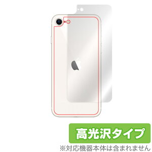 iPhone SE 3 2022 2 2020 iPhone 8 iPhone 7 w ی tB OverLay Brilliant for ACtHSE iPhone8 iPhone7 {̕یtB 